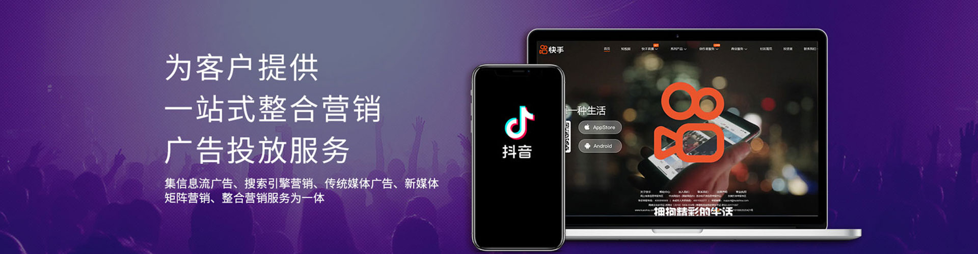 新泰信息流代运营